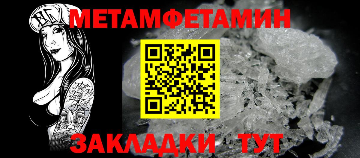 АМФЕТАМИН  АМФ Розовый  ссылка на мегу как зайти  shop формула  Вход с VPN  Учалы 