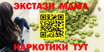 амф Кумертау