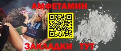 сатива Кулебаки