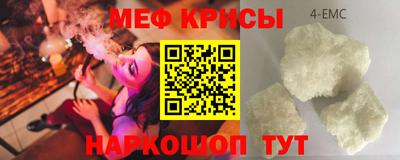 амф Кумертау