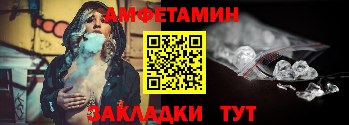 МЕТАМФЕТАМИН витя  МЕТАМФЕТАМИН витя  Учалы  Вход с VPN 