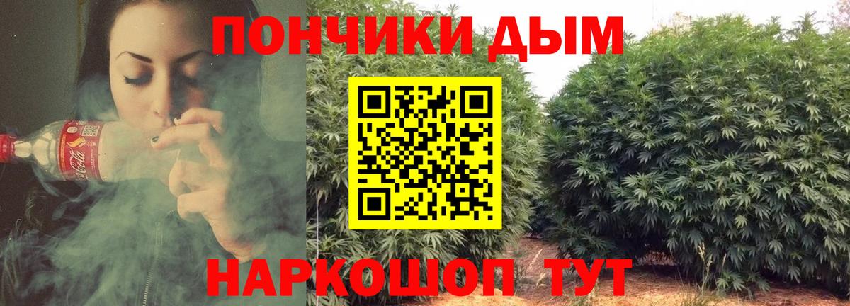 Конопля THC 21% Учалы