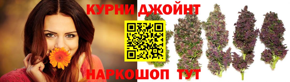 Каннабис SATIVA & INDICA  Марихуана Amnesia  Учалы  Конопля White Widow  Вход с VPN 